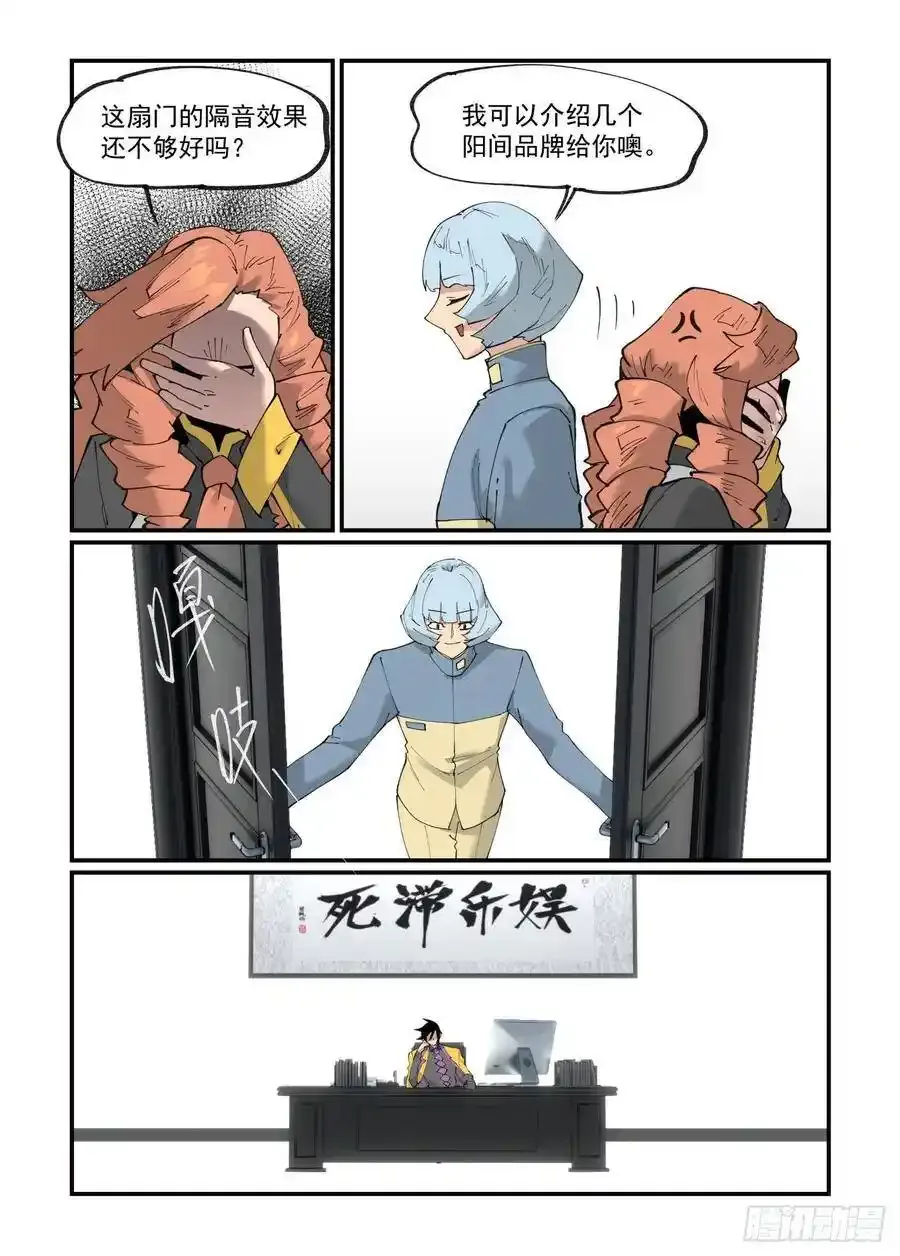 清明之章175