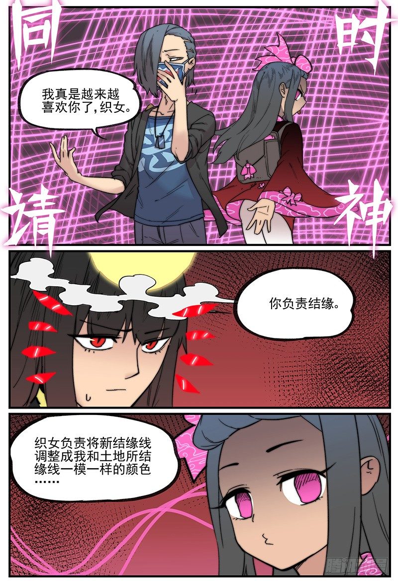 发现重点17