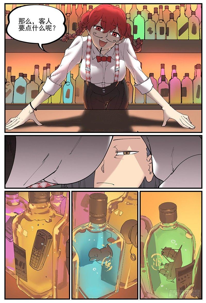 白露之章0812