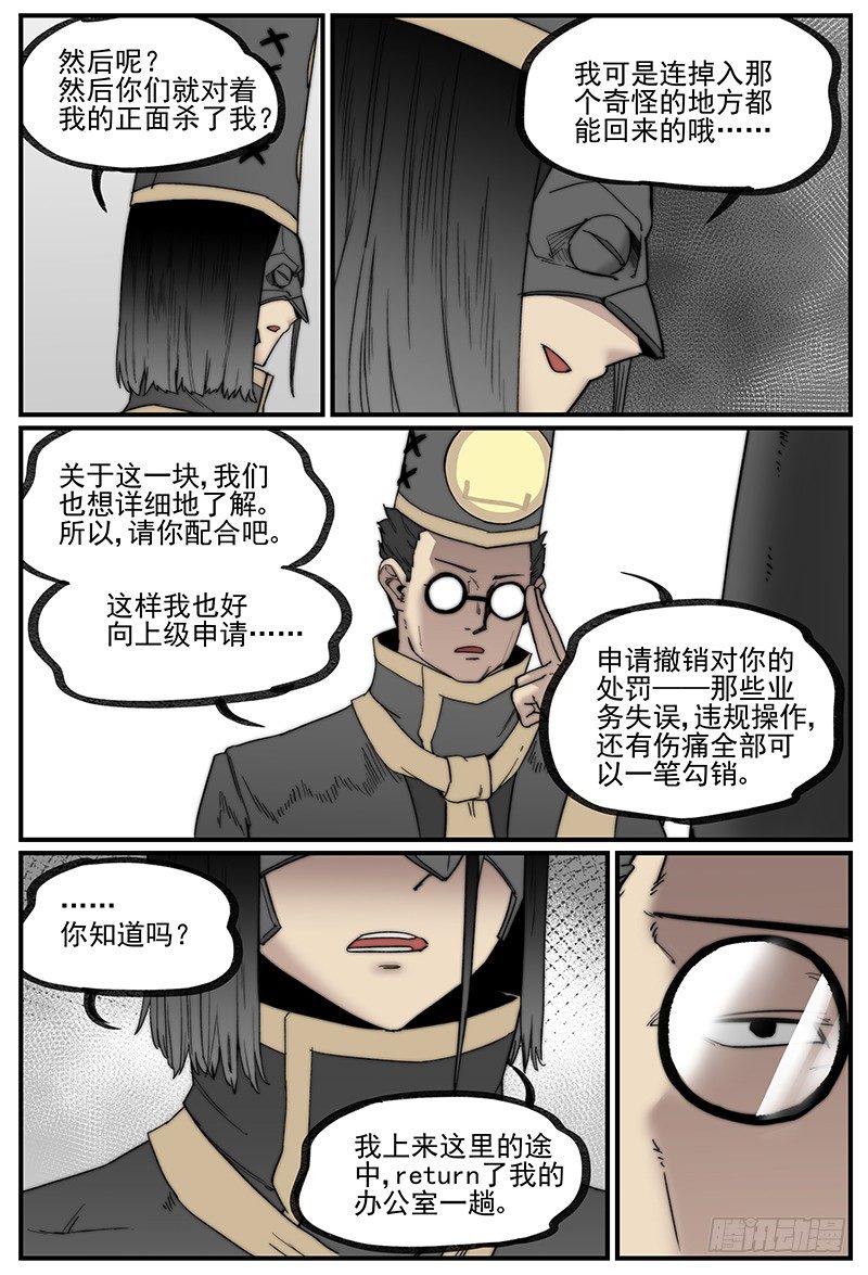 帽装偶像8