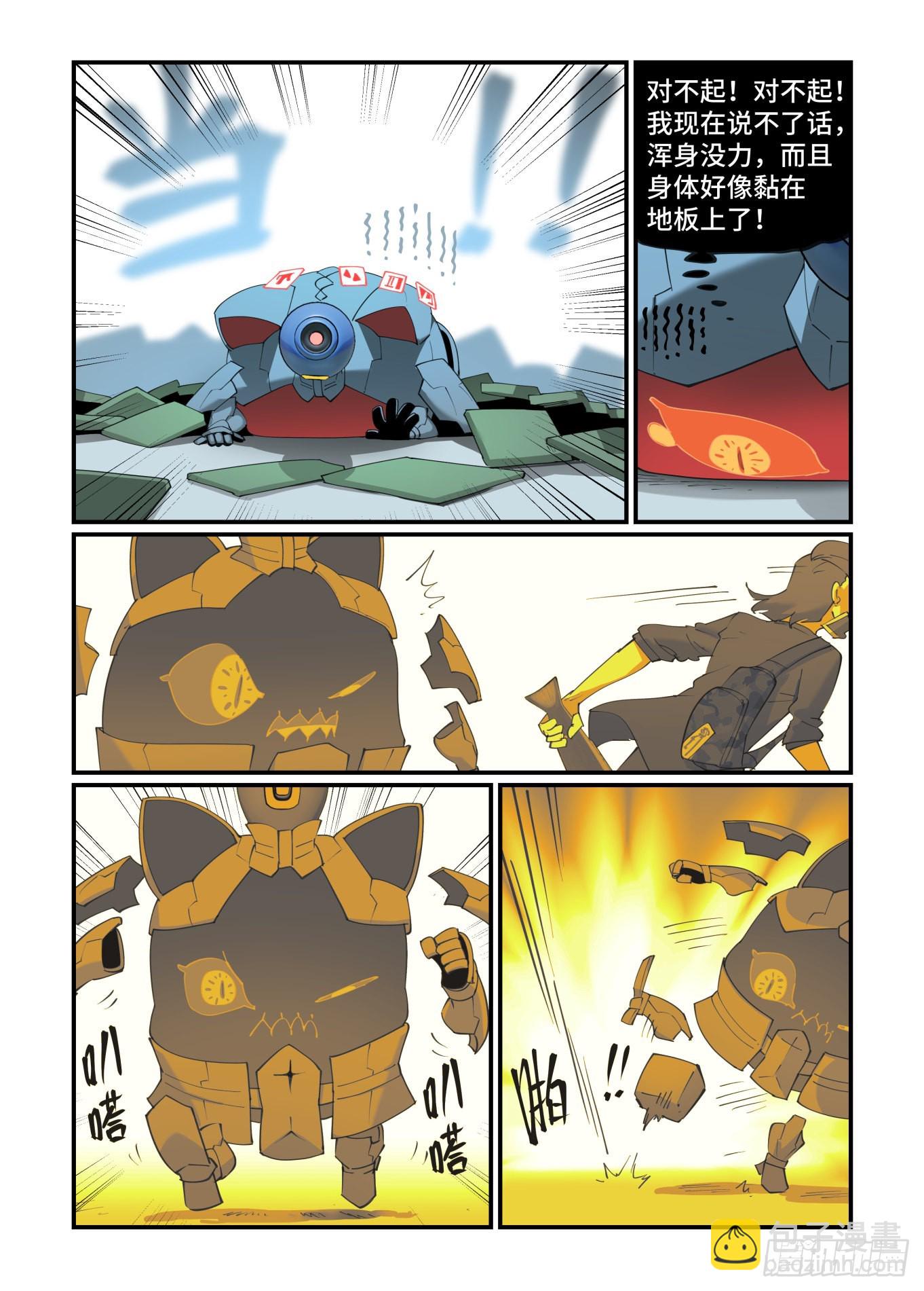 谷雨之章3317