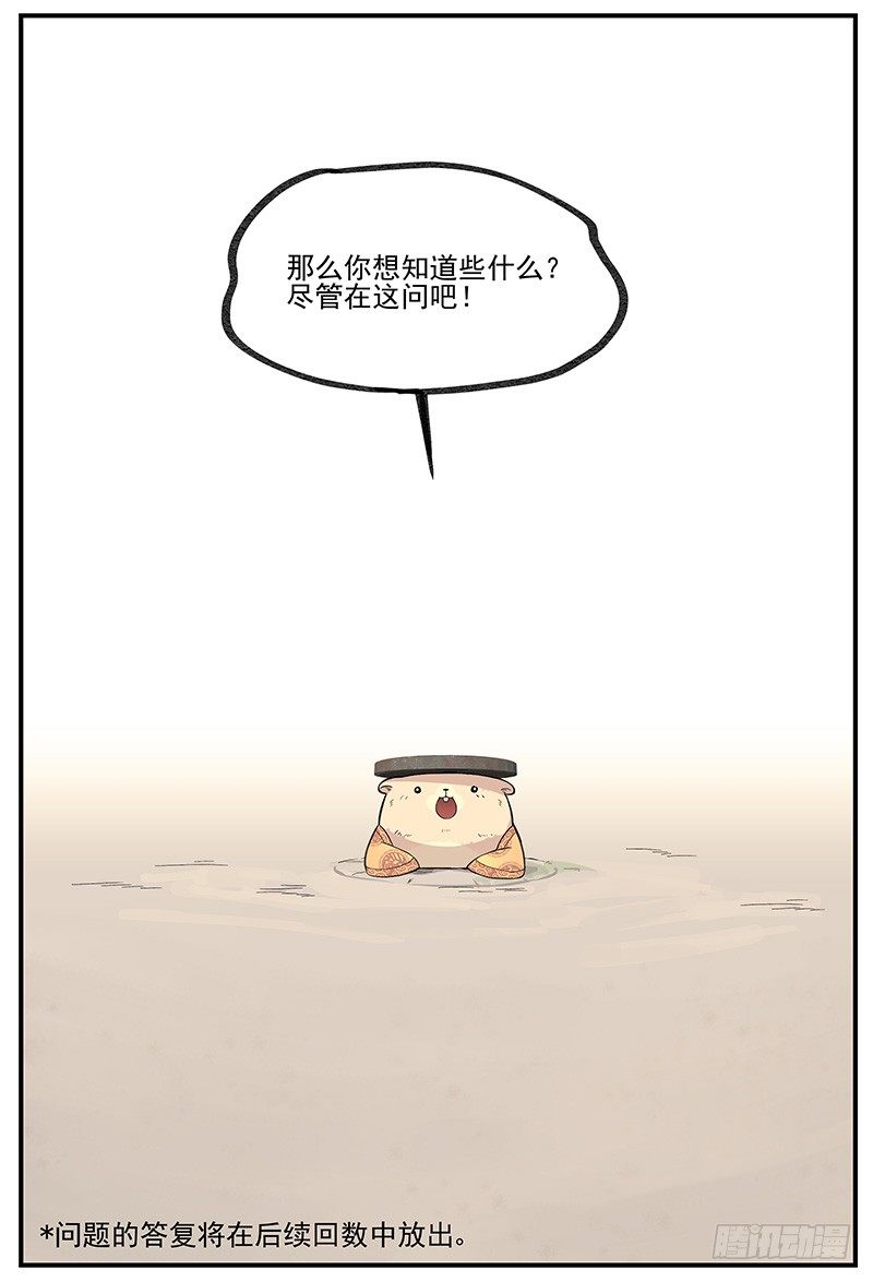 发现重点21