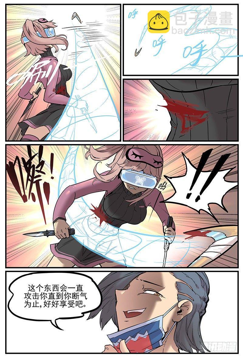 危险增援13