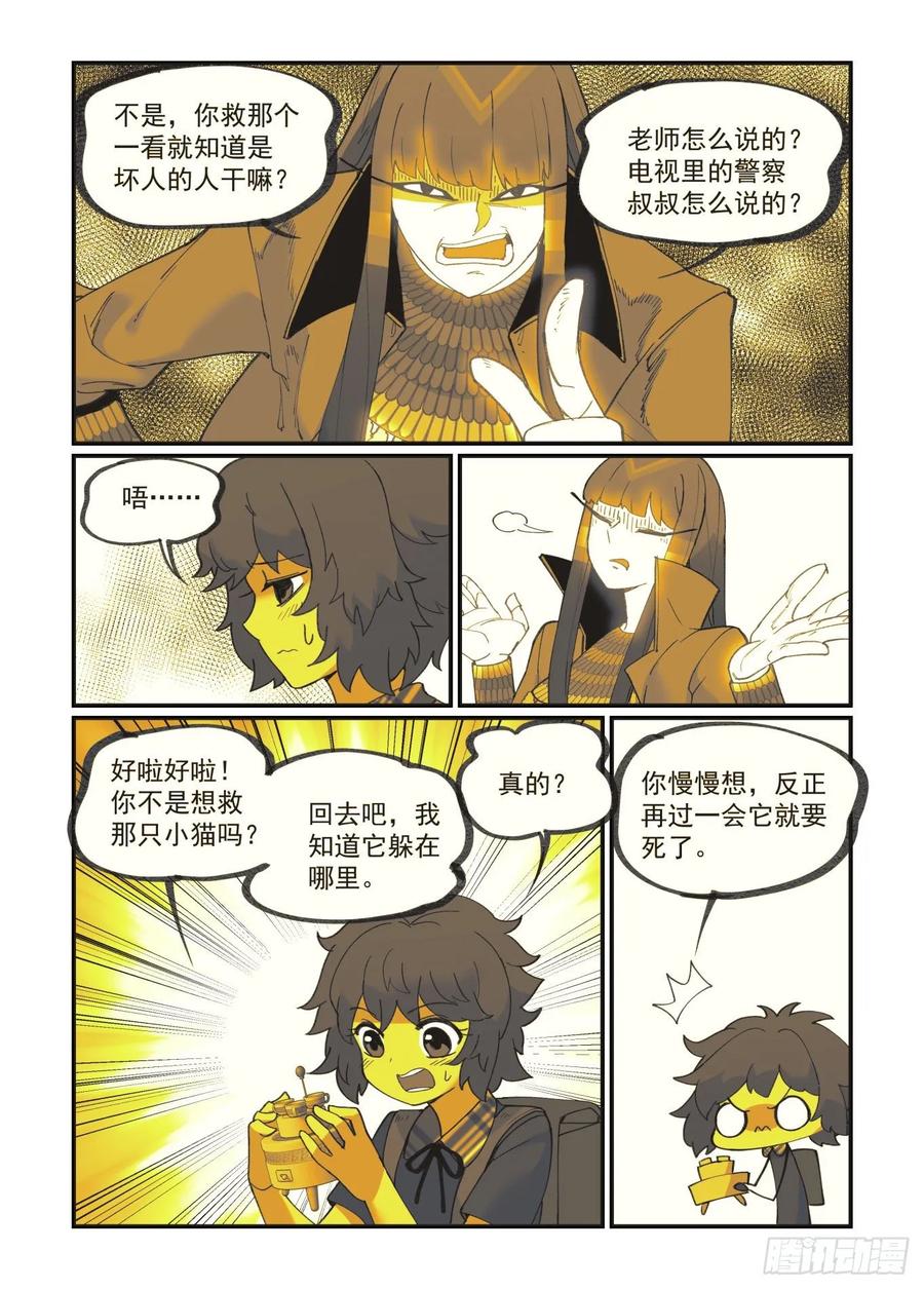 白露之章365