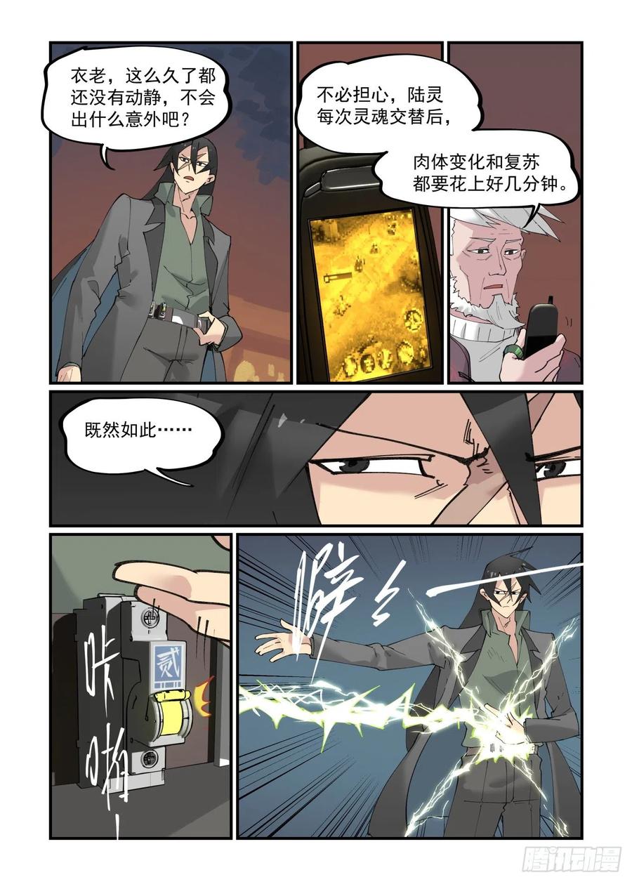 清明之章231