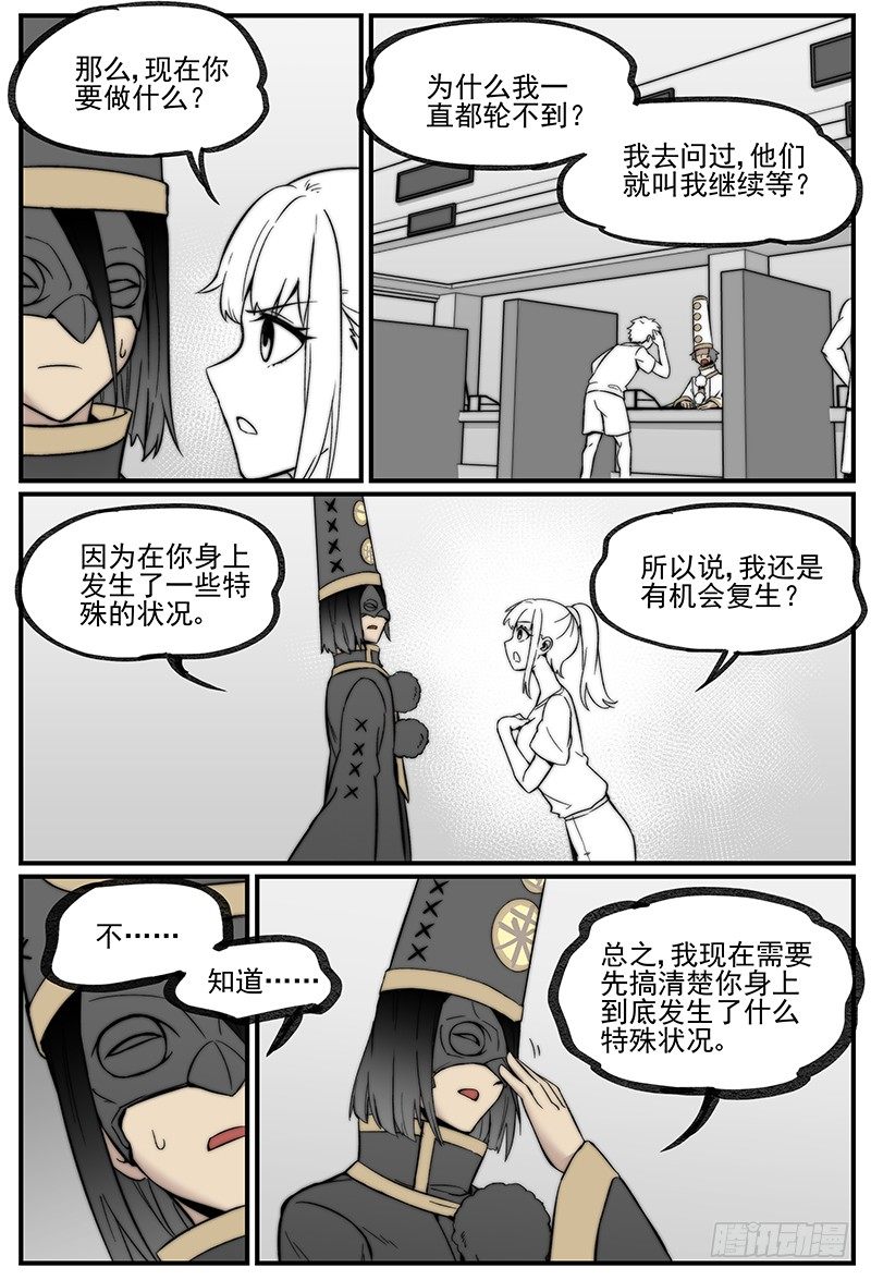 帽装偶像4