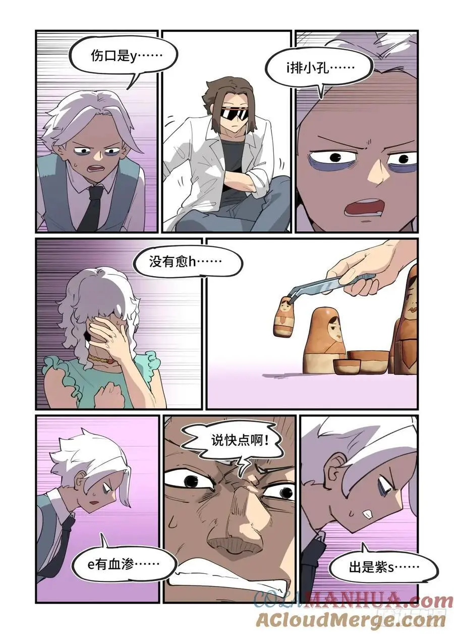 大寒之章3116