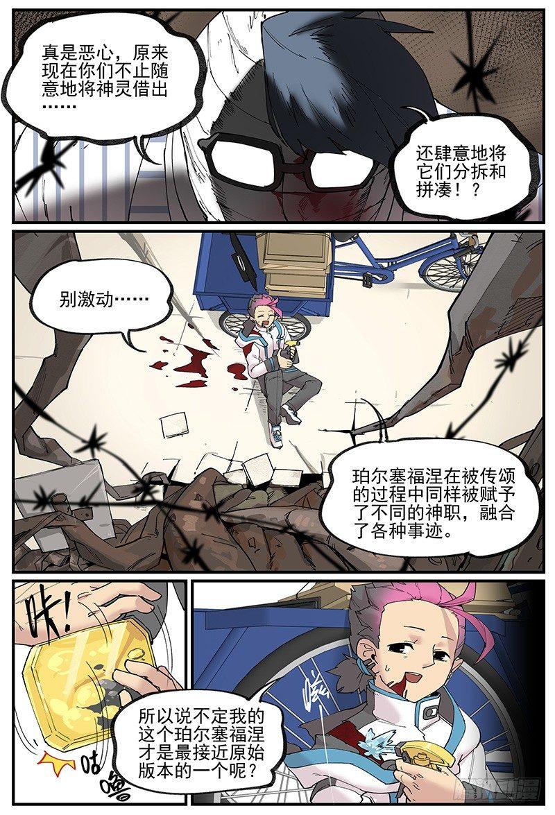 白露之章0612