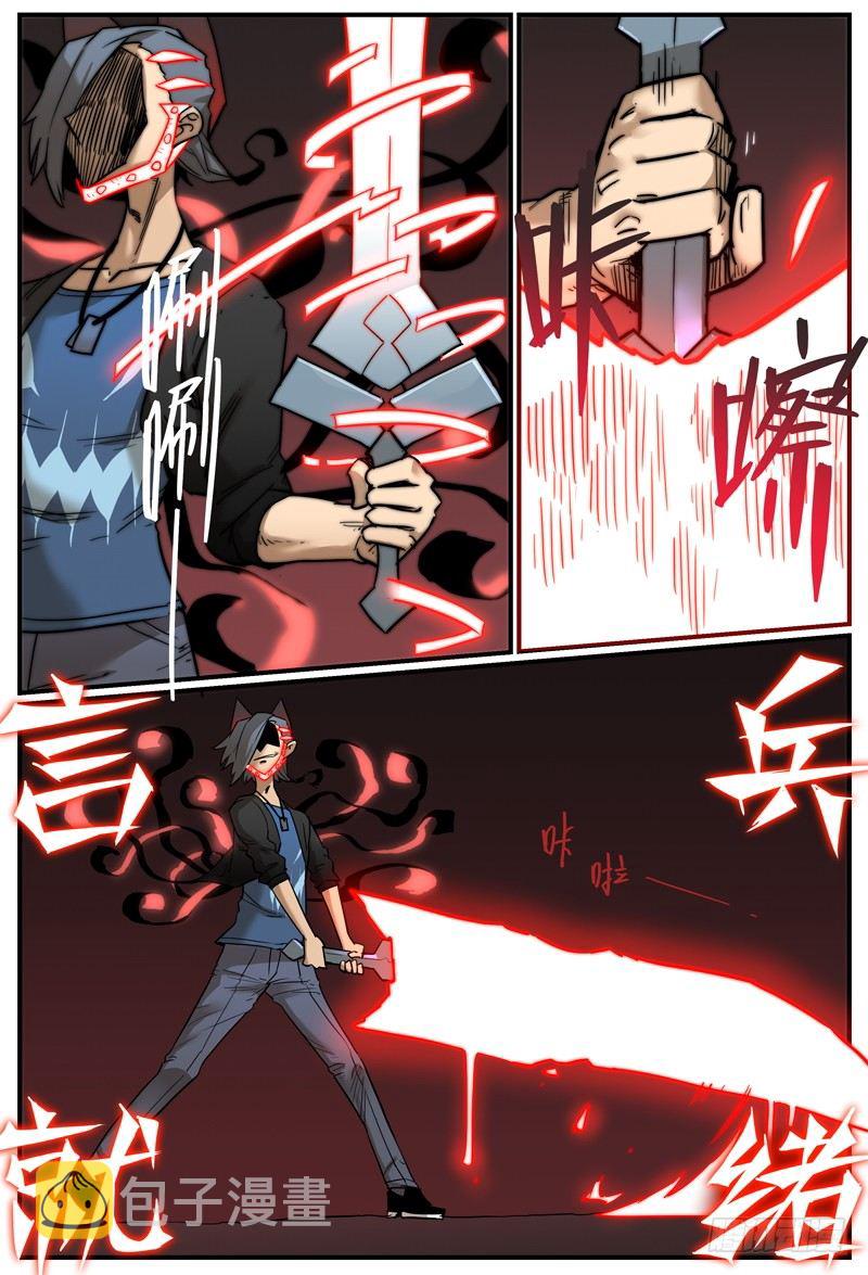 特殊的伤害方式6