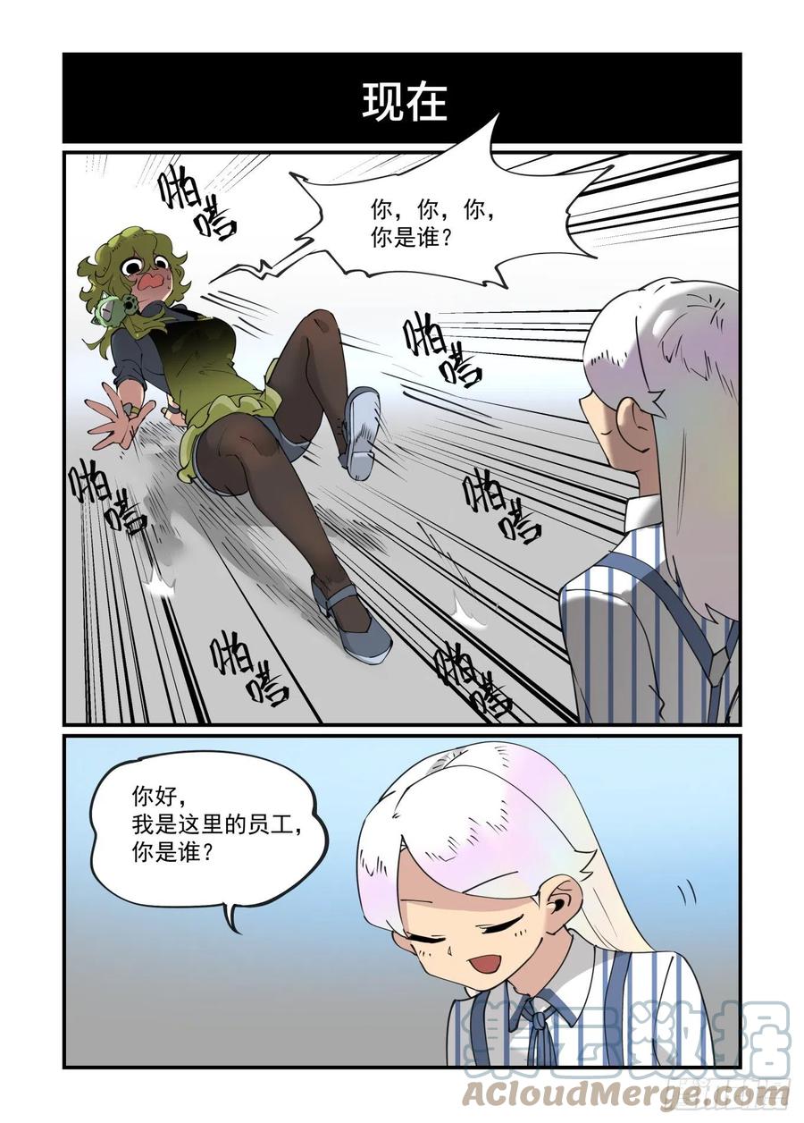 谷雨之章1220