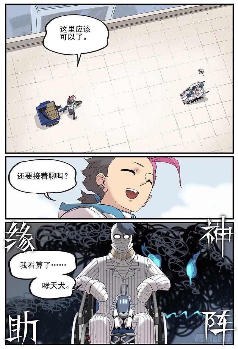 白露之章0514