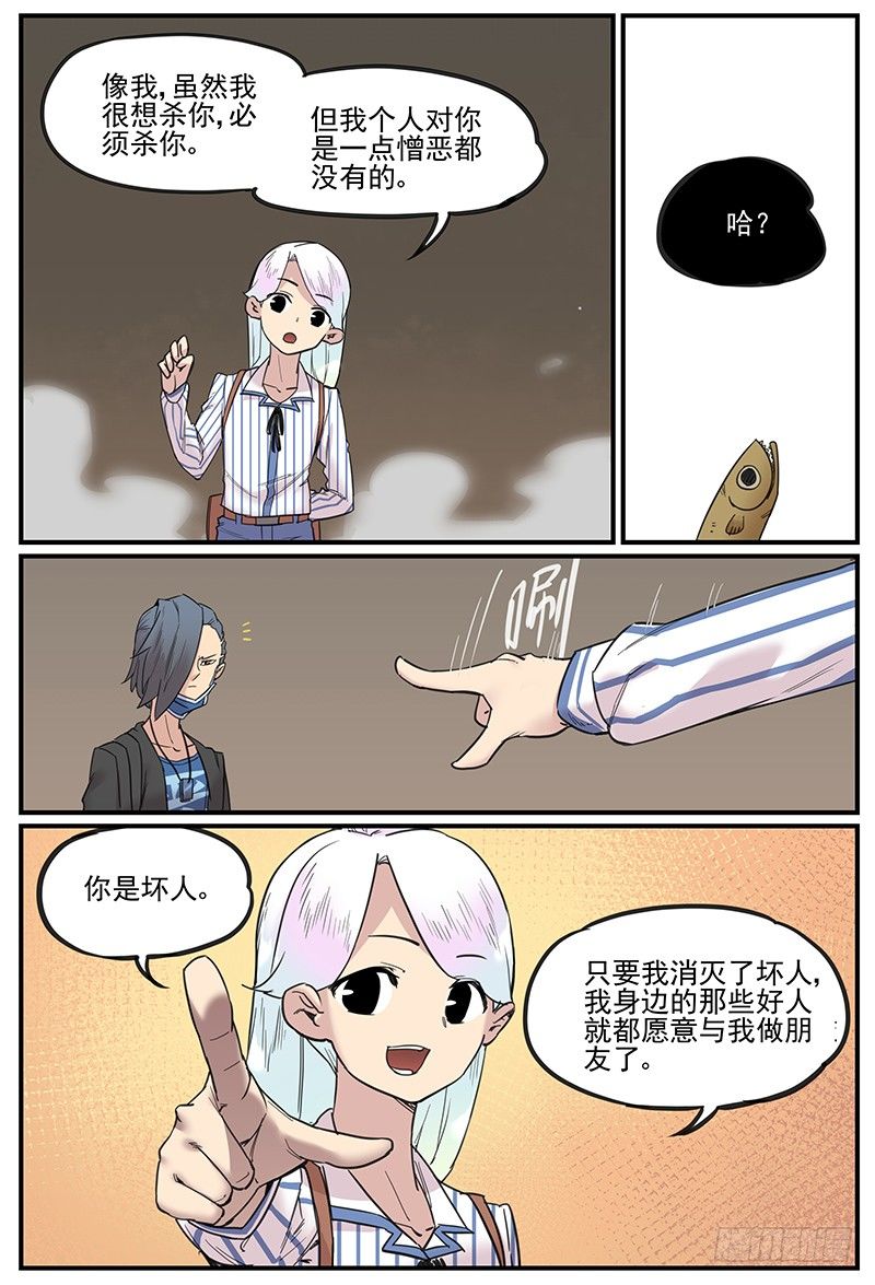 不生仿若死8