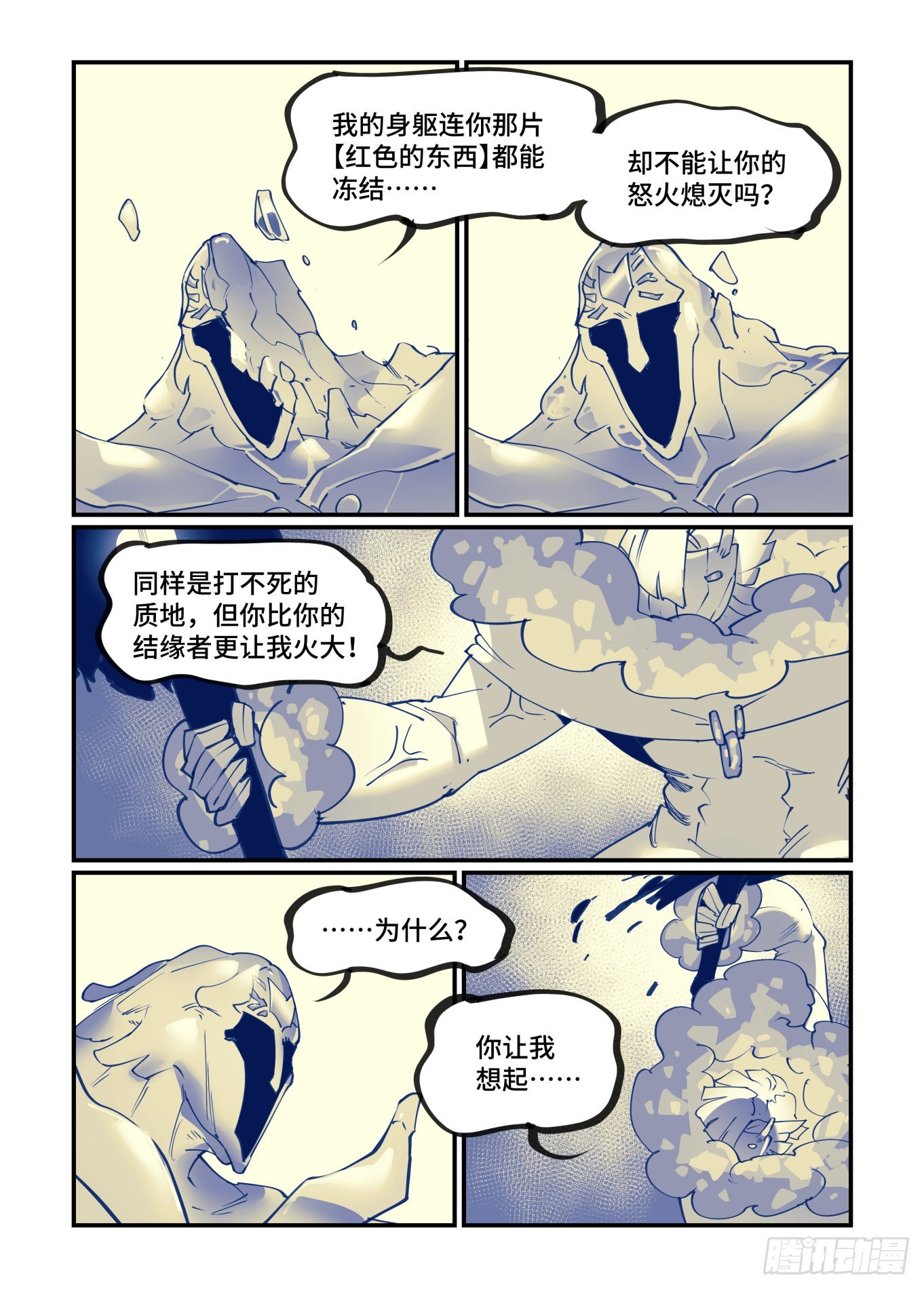 谷雨之章2817