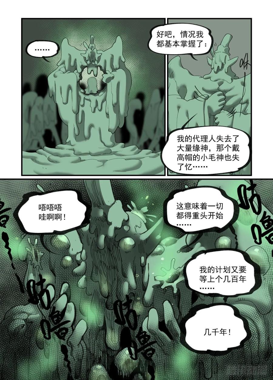 白露之章348