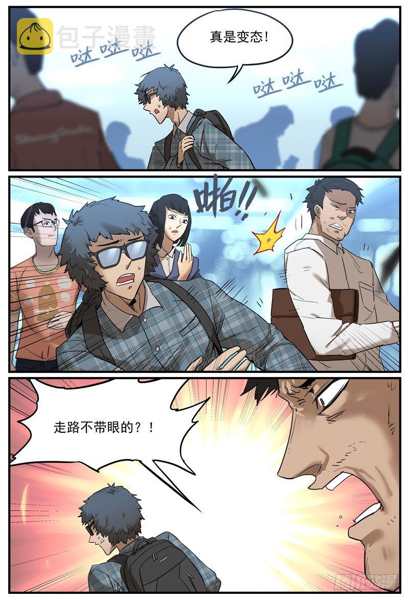 咸鱼咚8