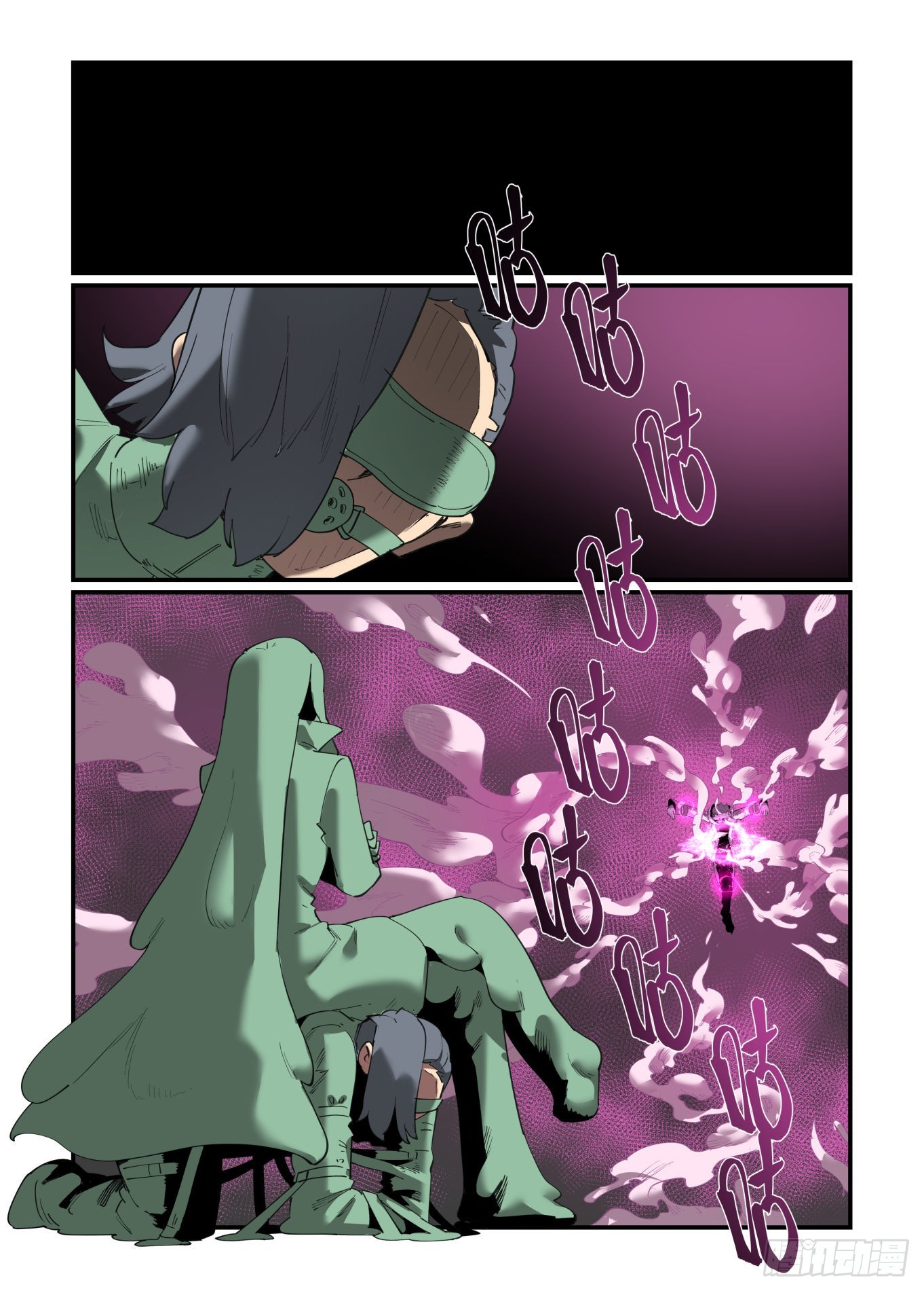 谷雨之章4118