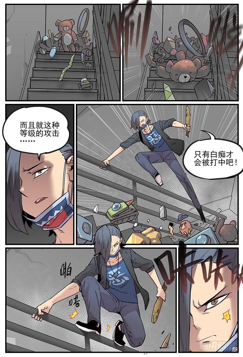 仪态2