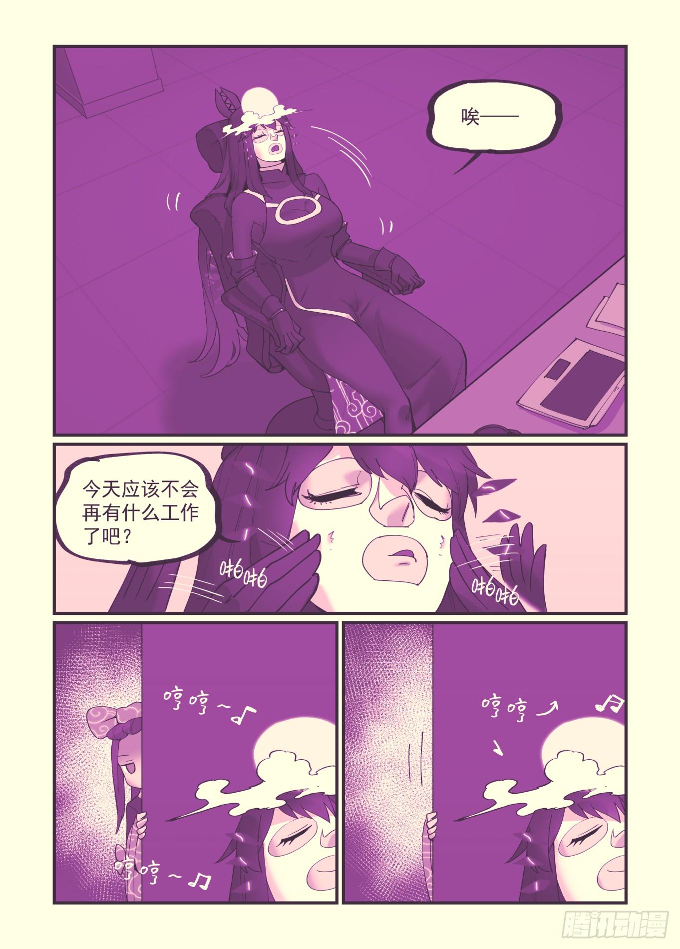 白露之章262