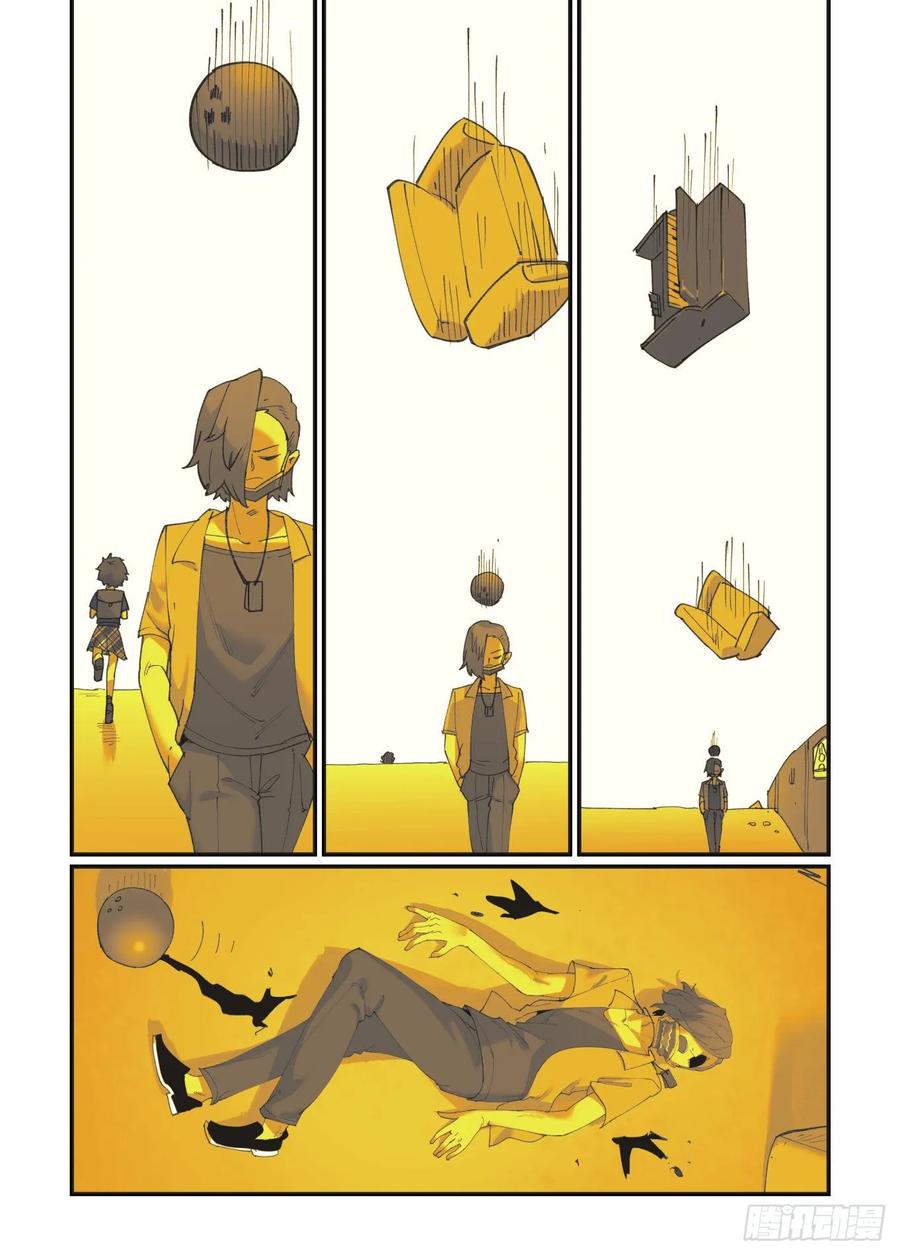 白露之章366