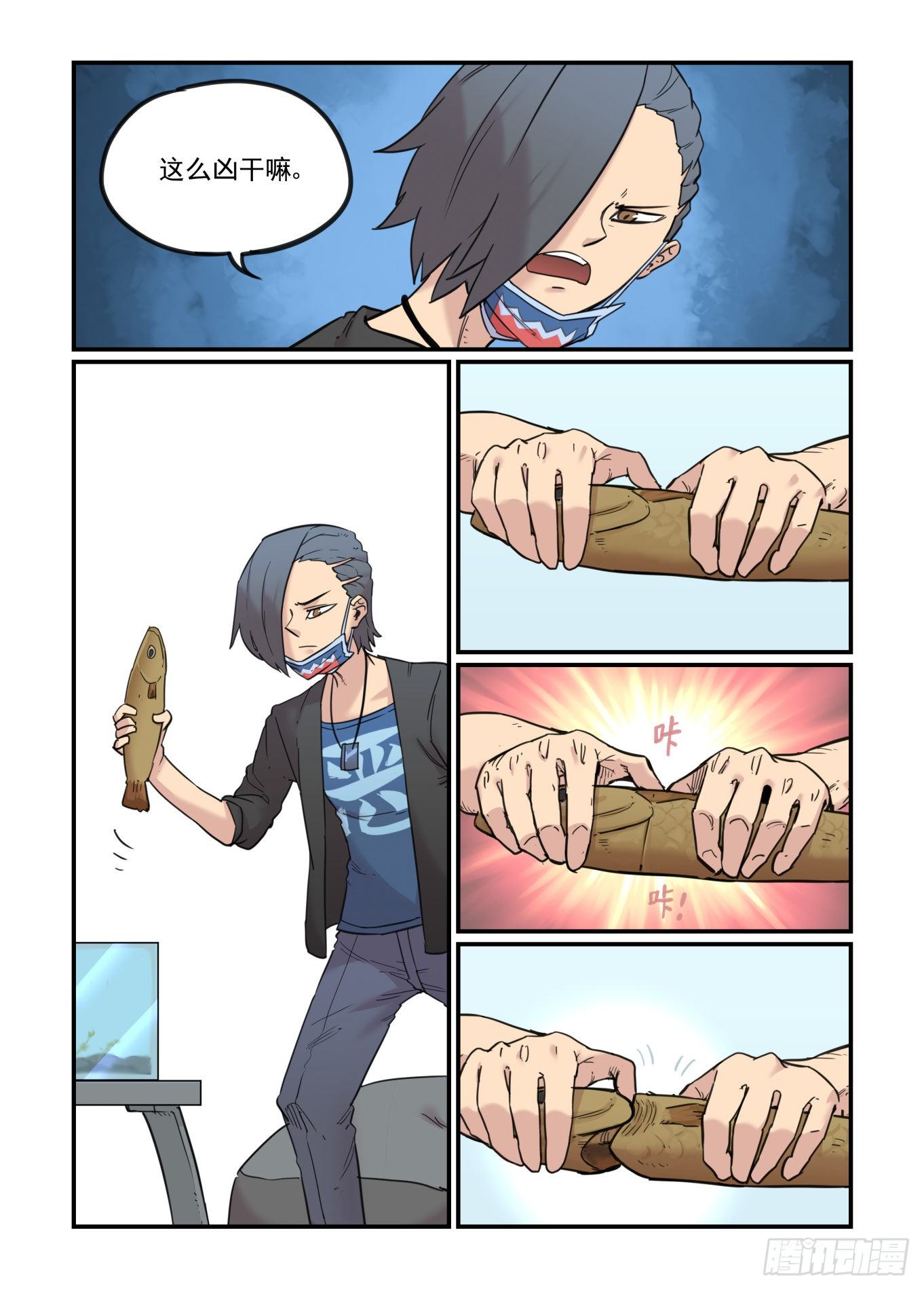 神灵骚动18