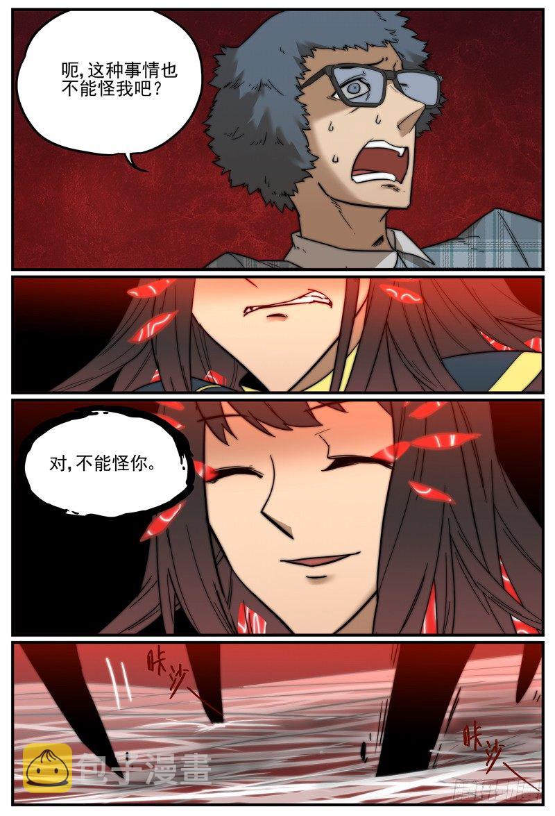 你好我也好，不好也得好3