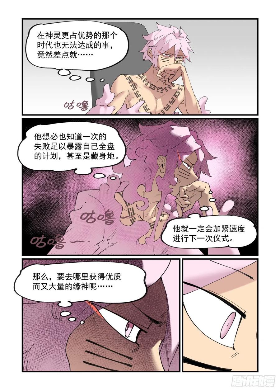 谷雨之章0115