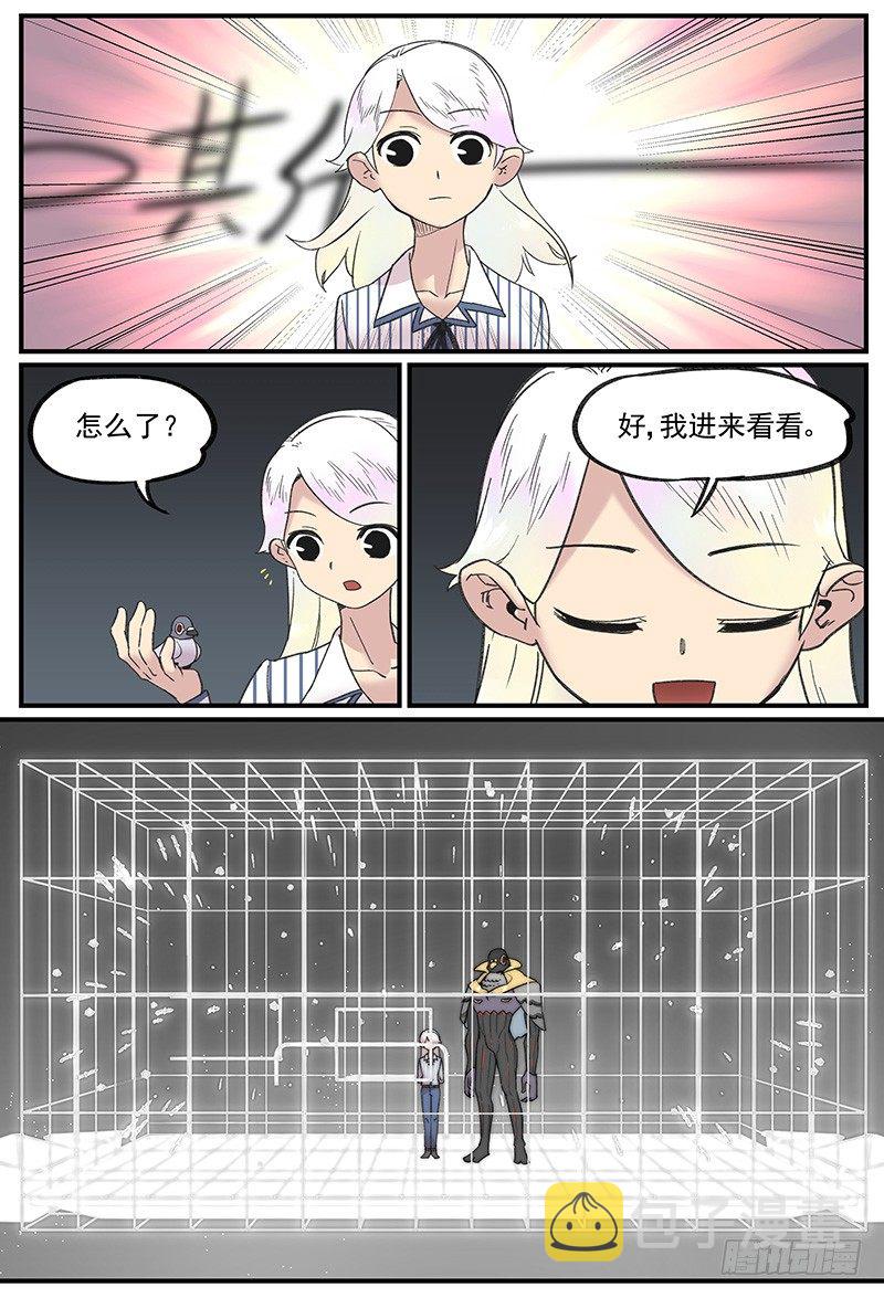 笼中人12