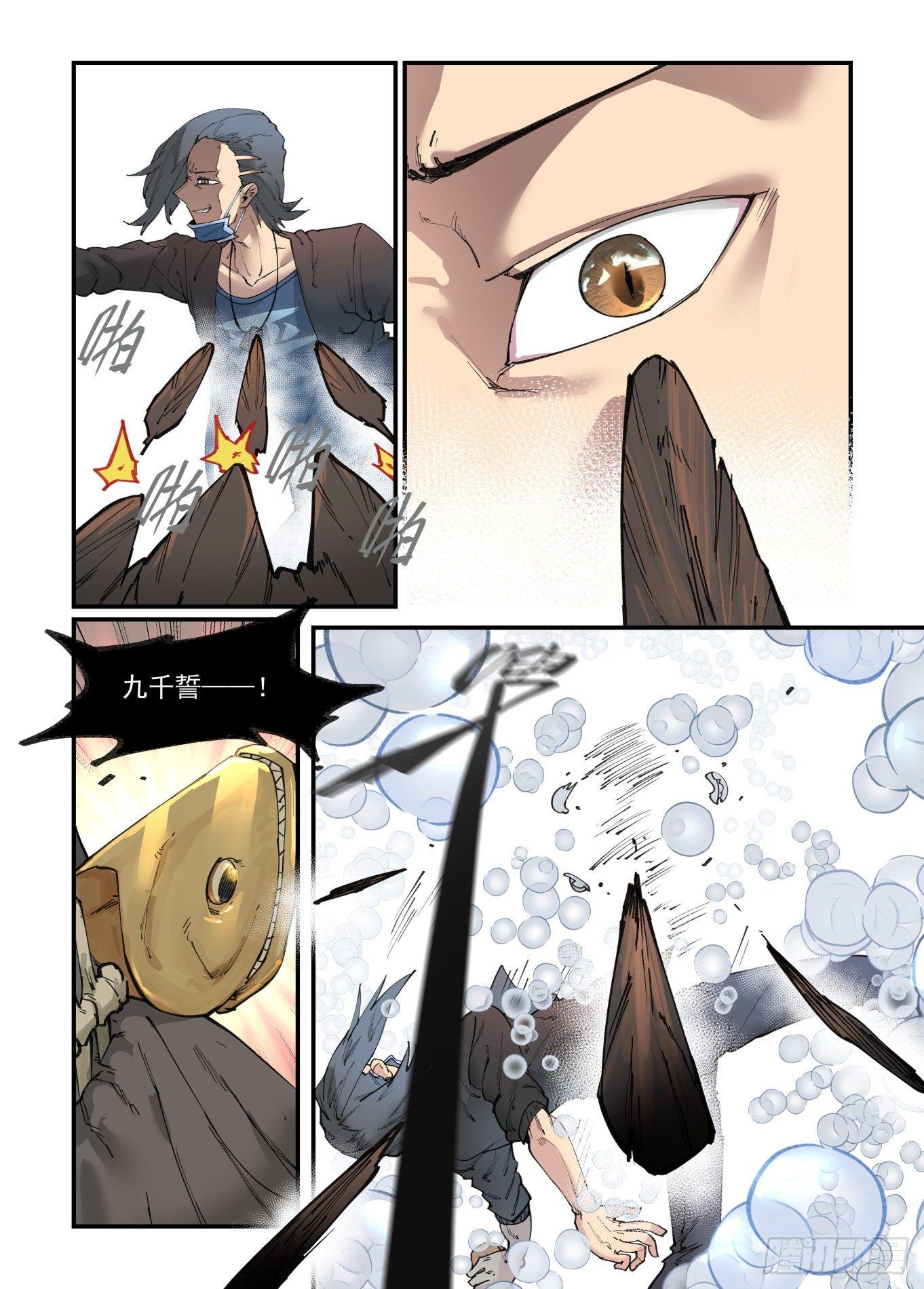 白露之章245