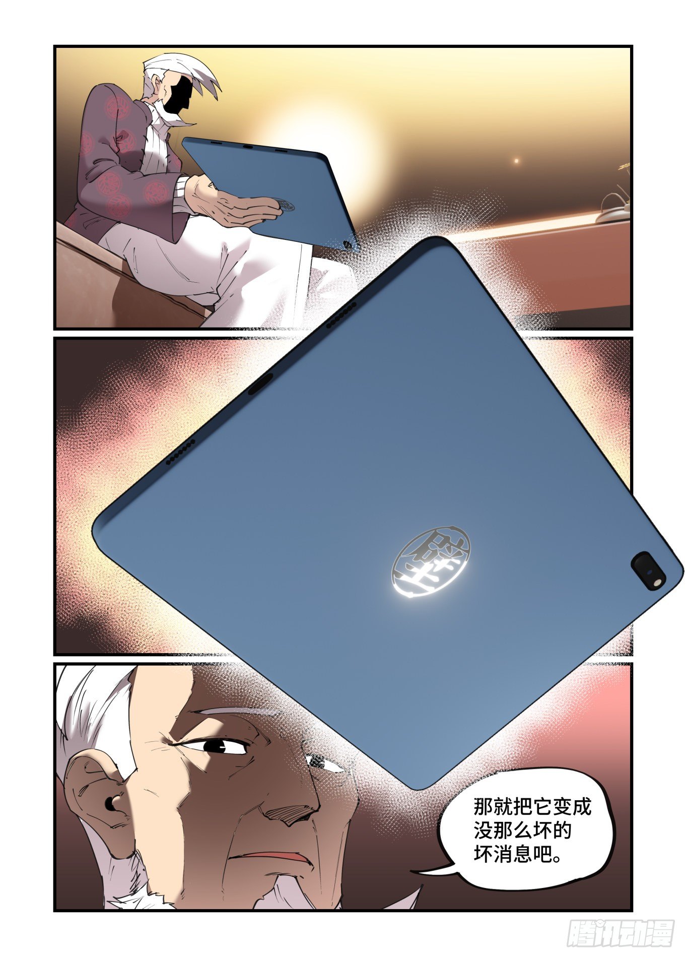 谷雨之章2125