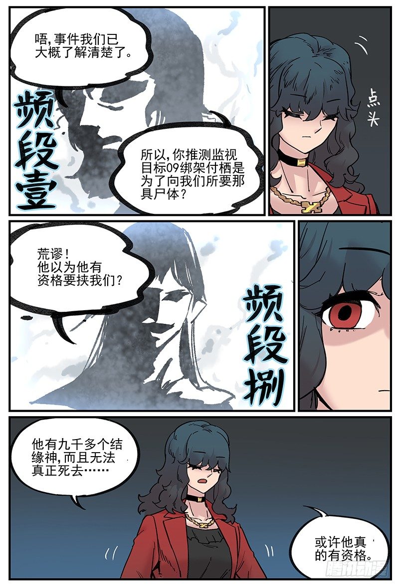汇报·会议·会烦10