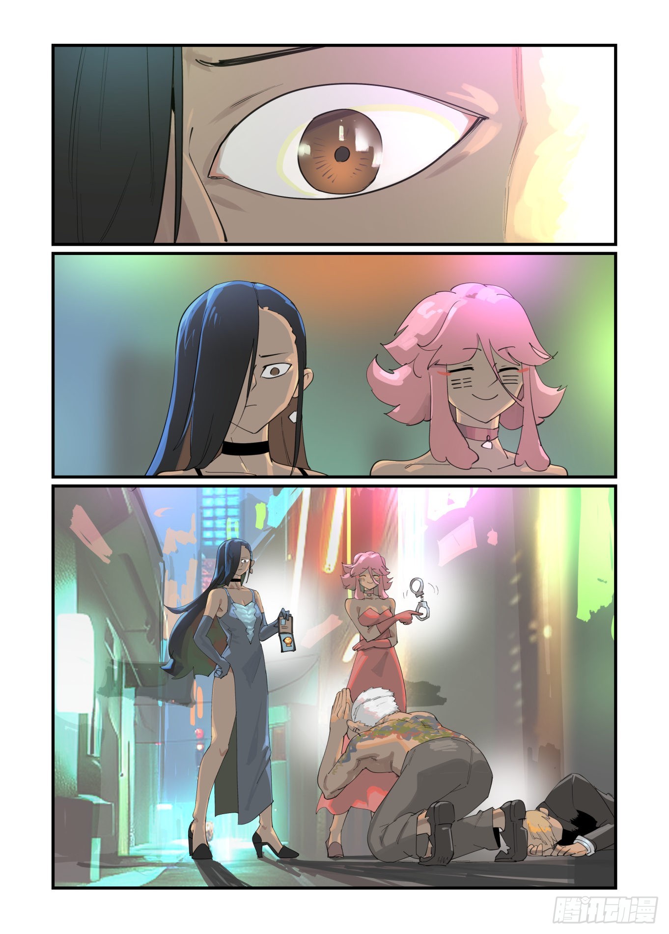 谷雨之章441