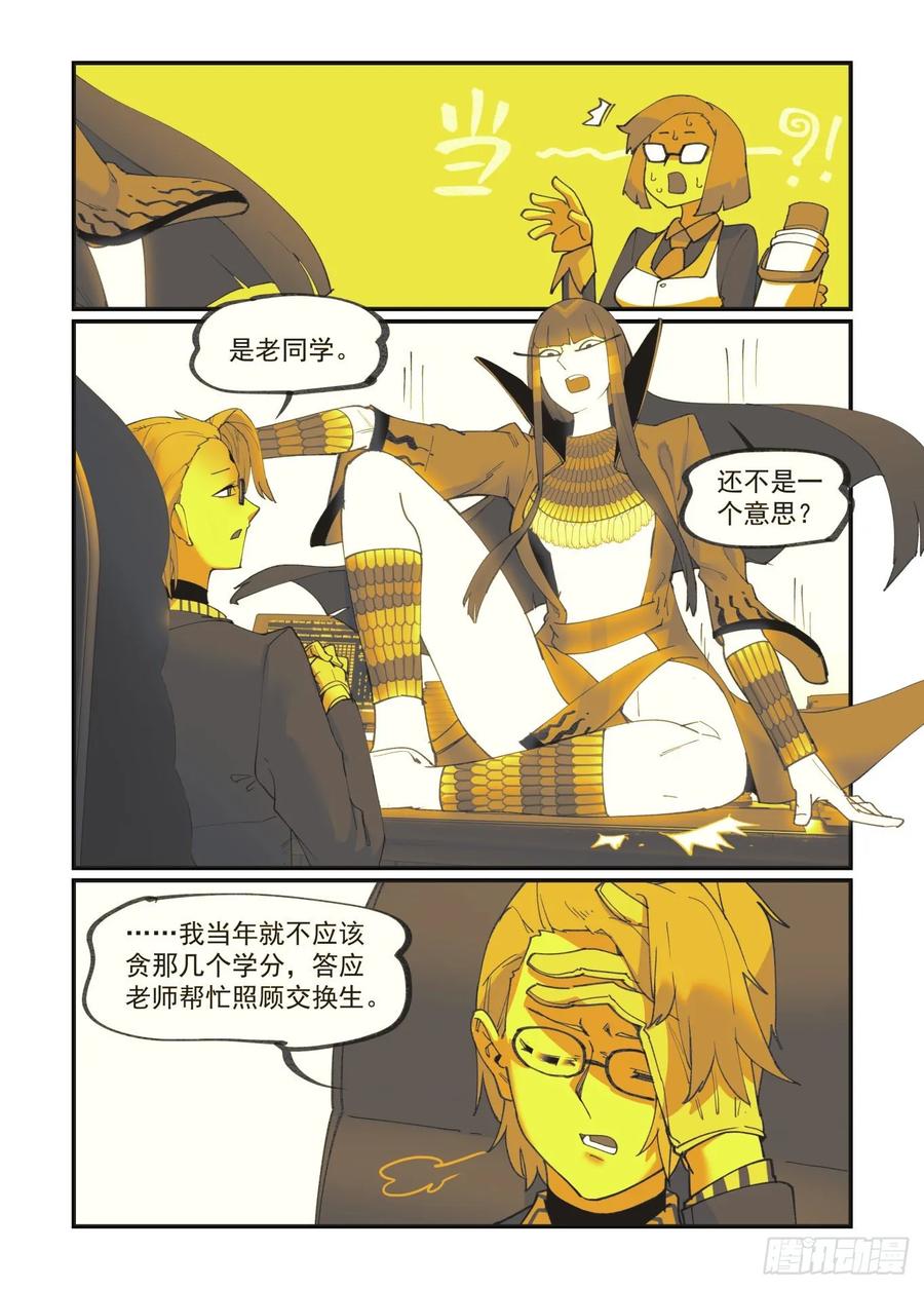 白露之章3621