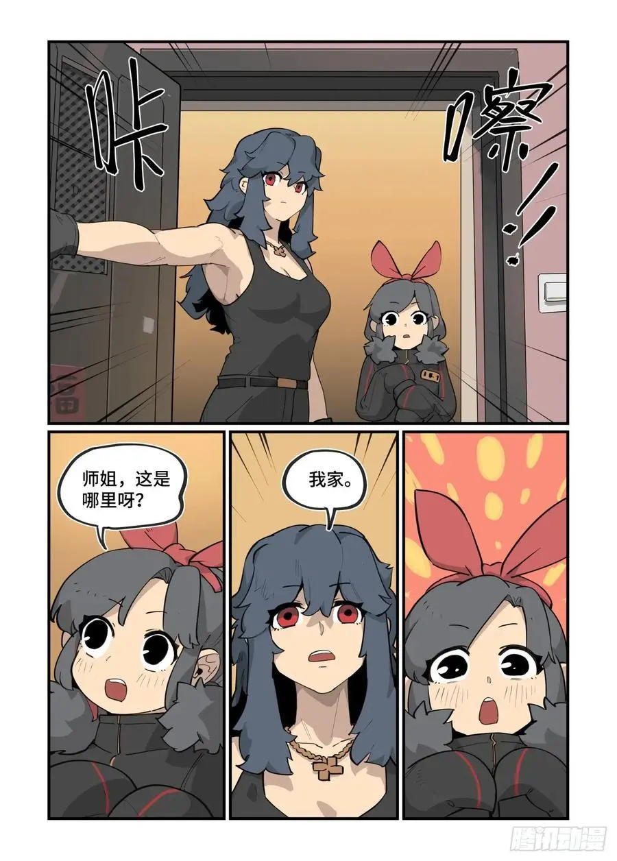 大寒之章3823