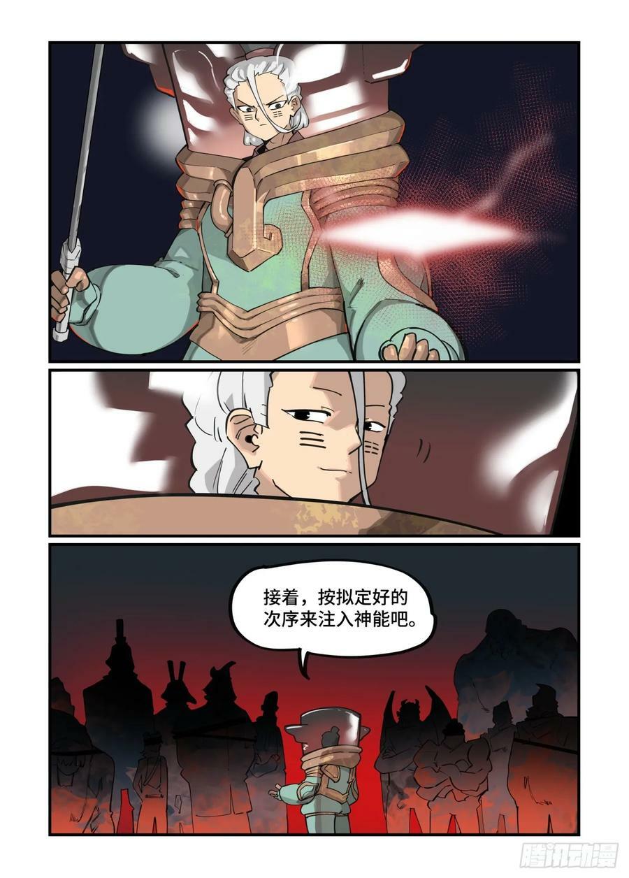 大寒之章207