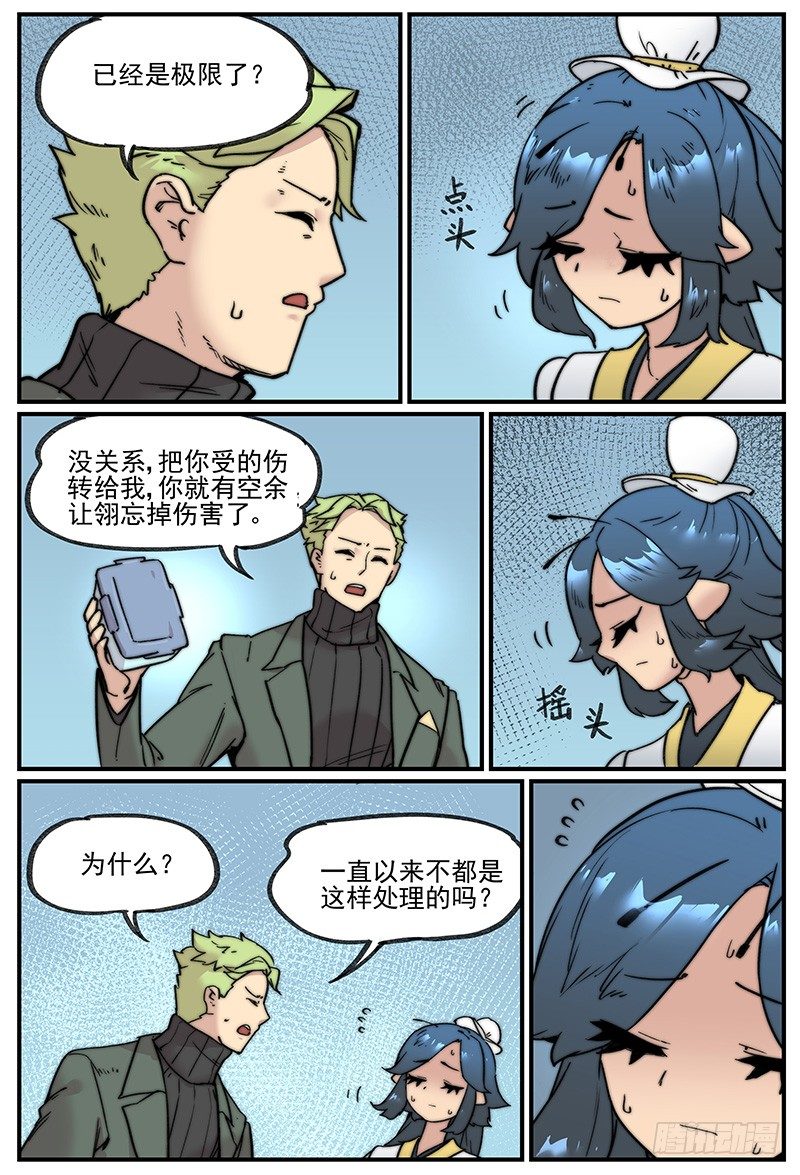 各自等待3