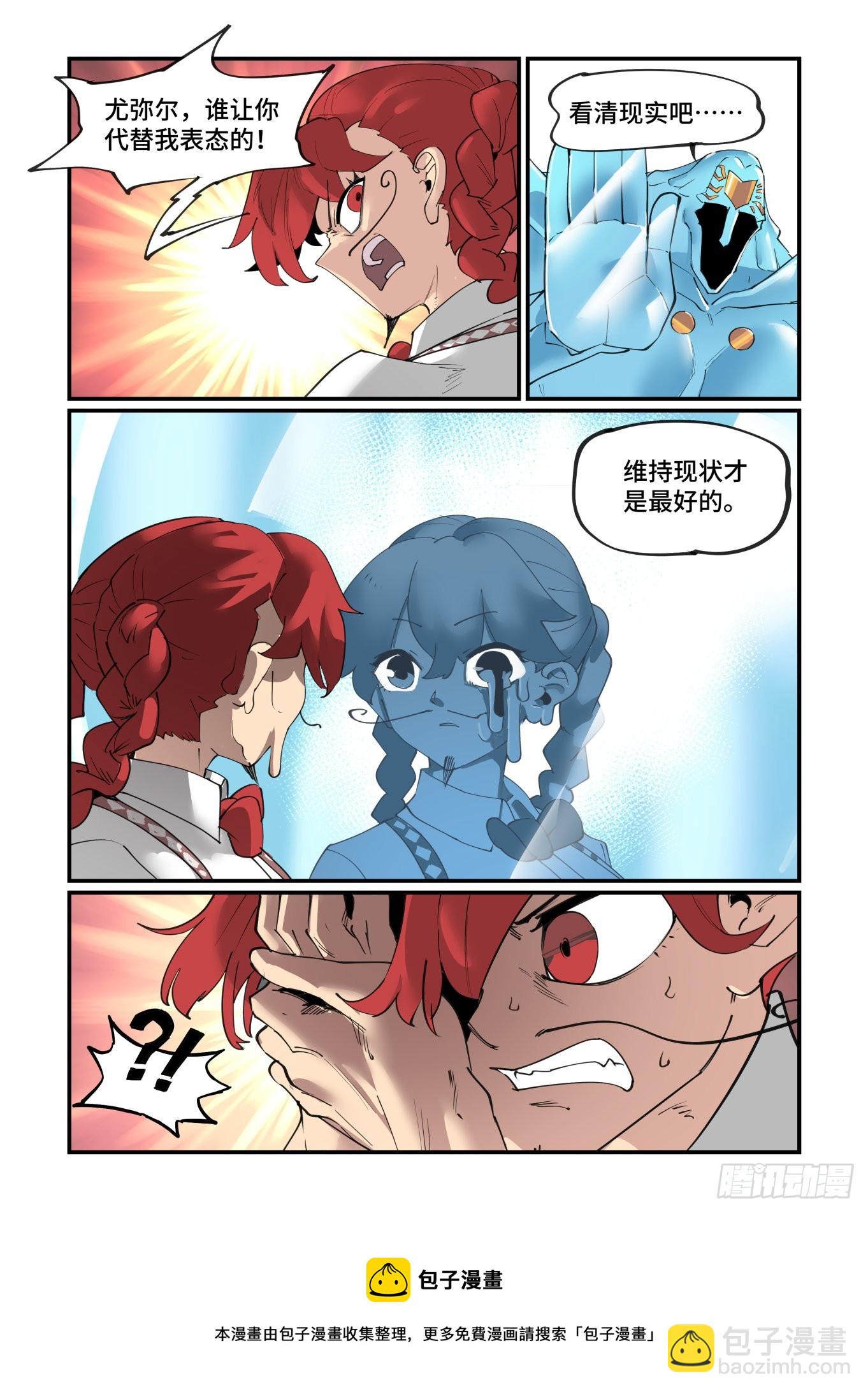 谷雨之章2822