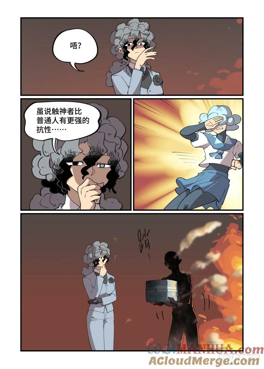 大寒之章1514