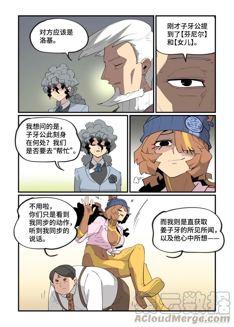 大寒之章1222