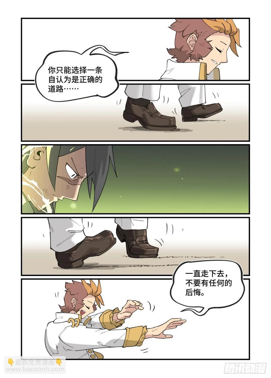 大寒之章2617
