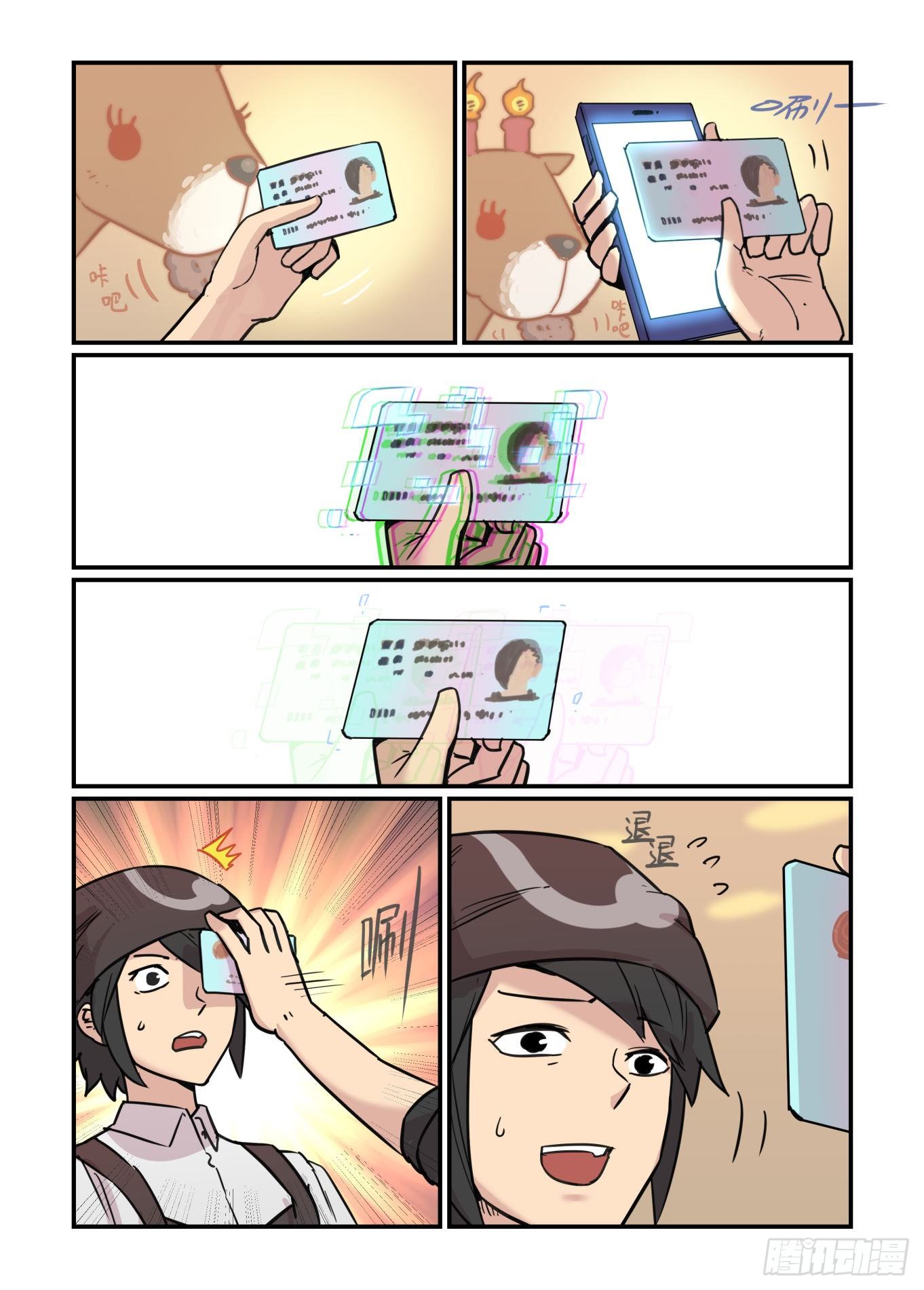 从心动到心动14