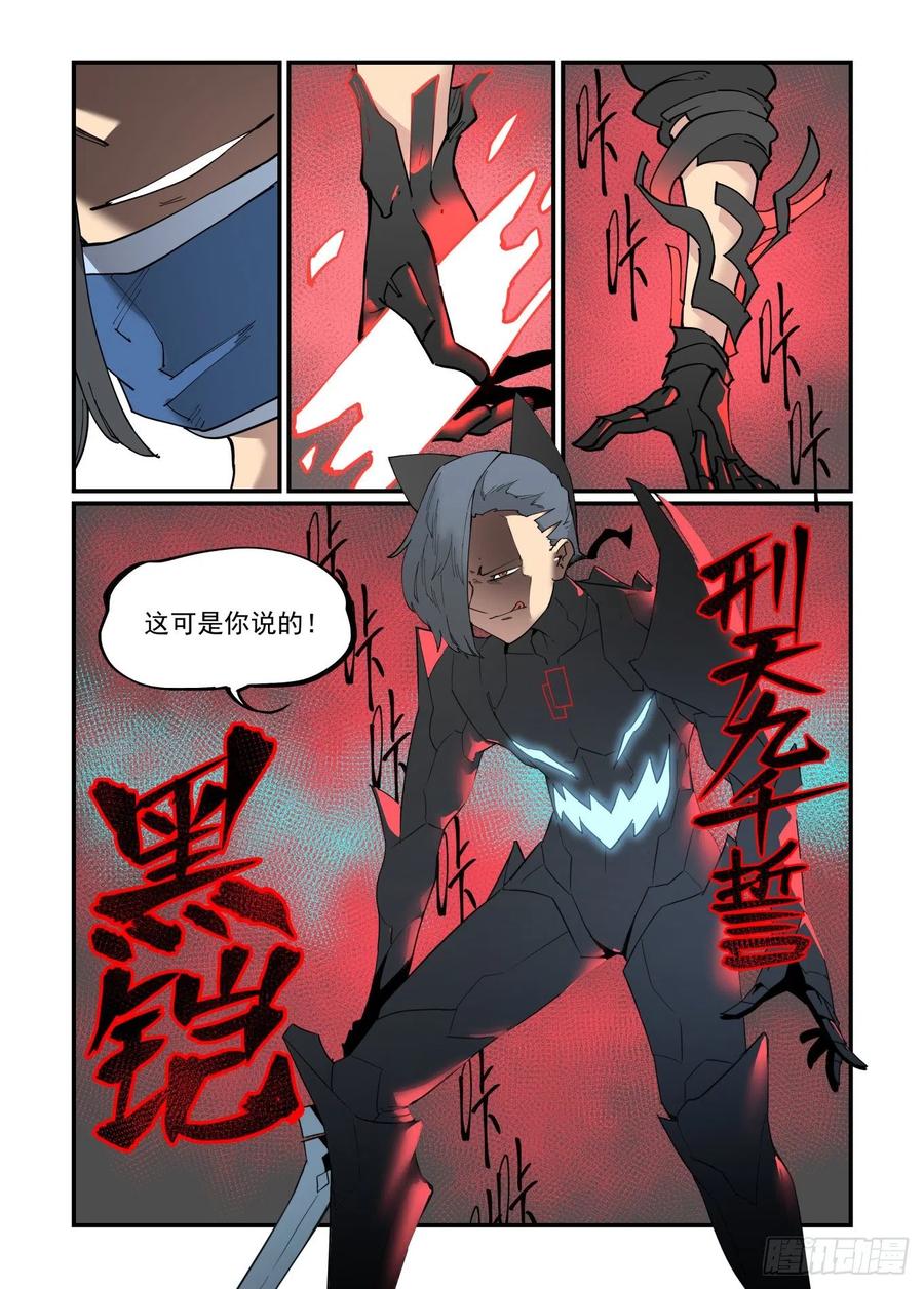 清明之章0317