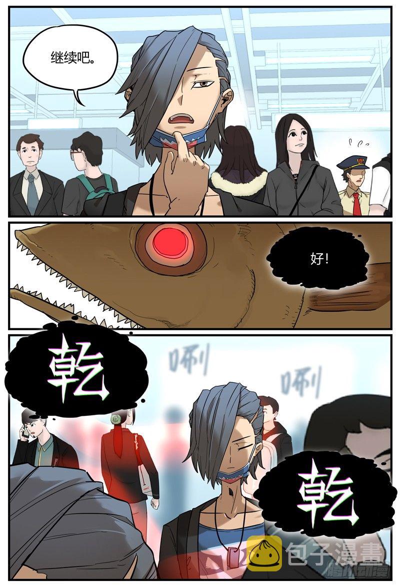 目标出现6
