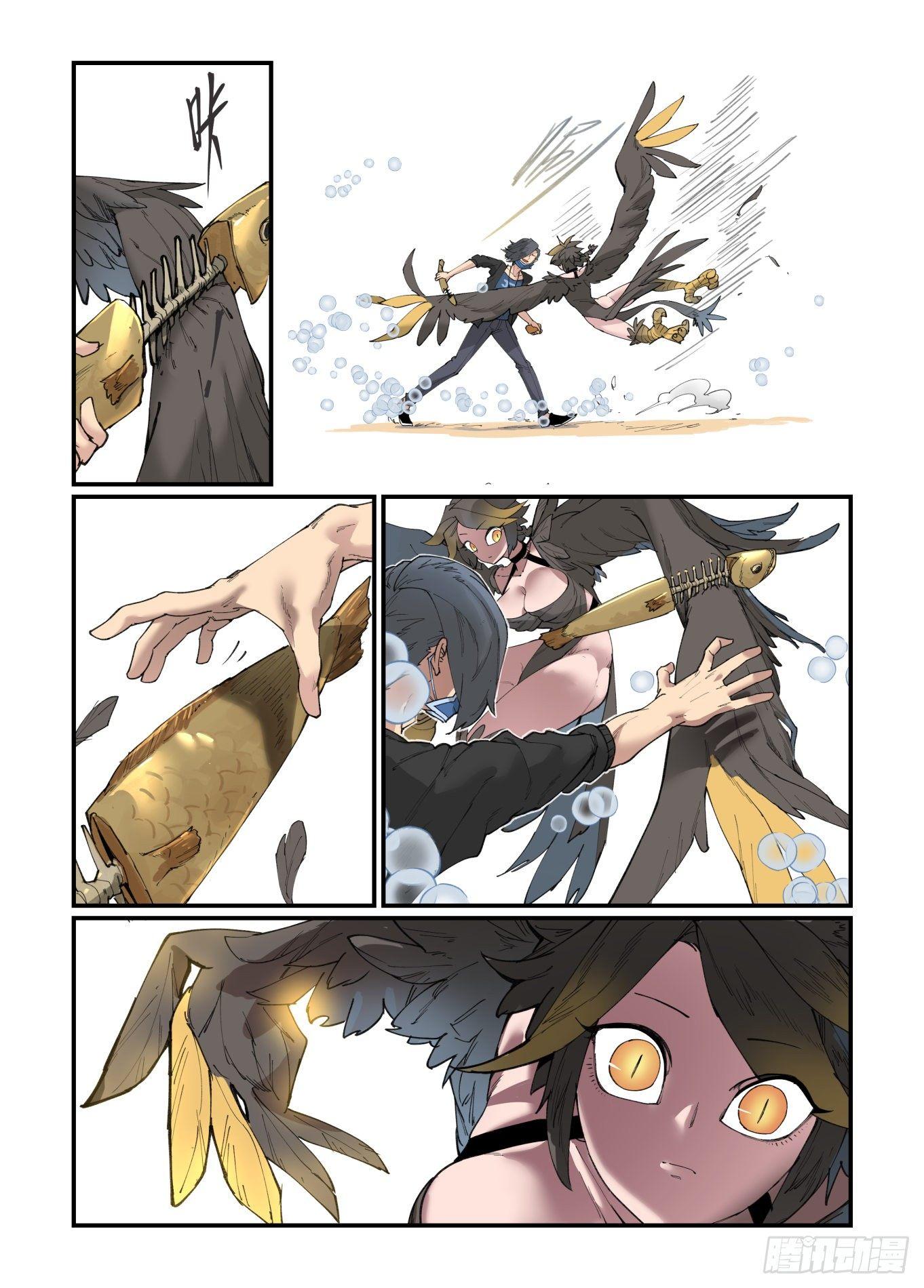 白露之章244