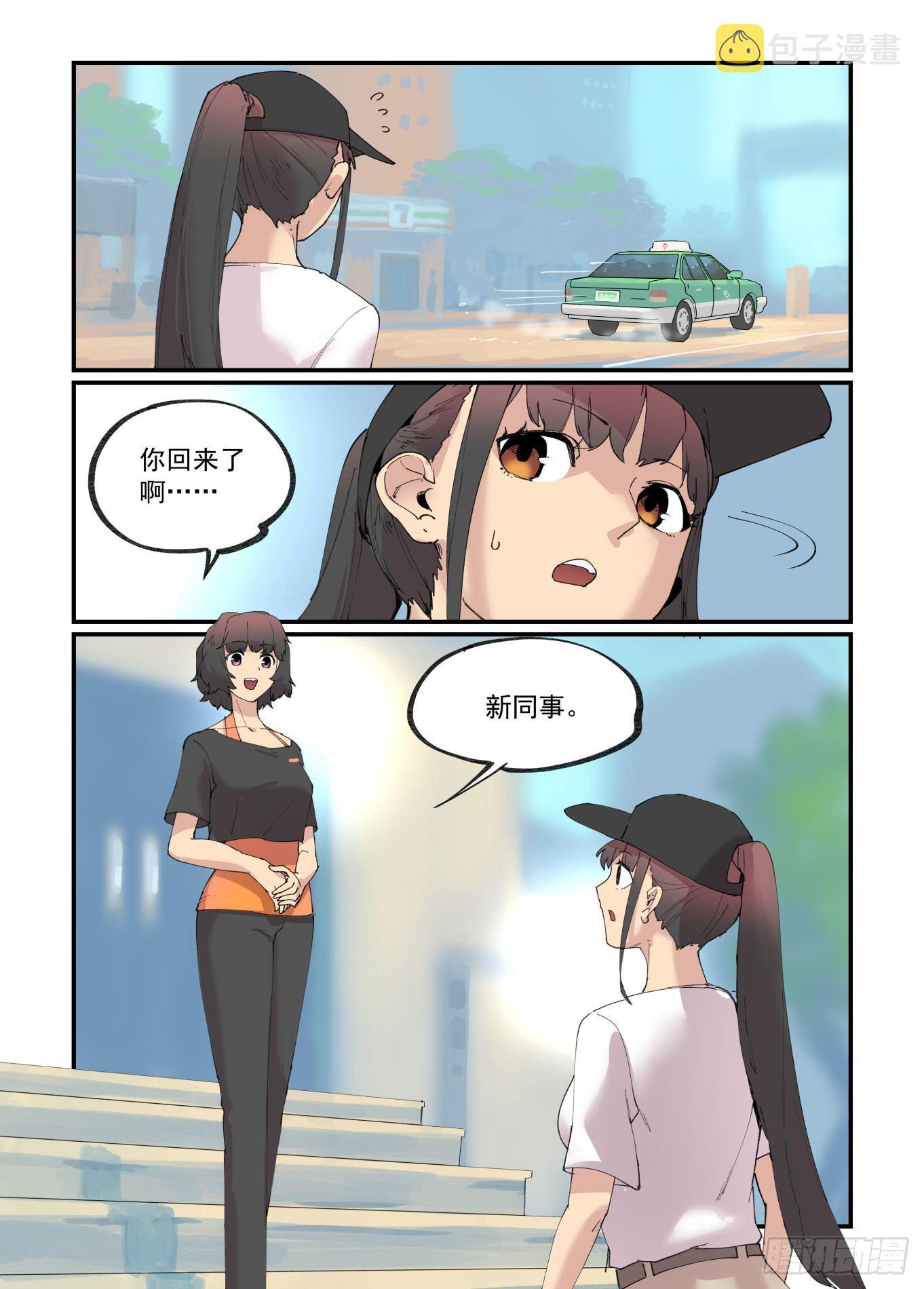 白露之章1525