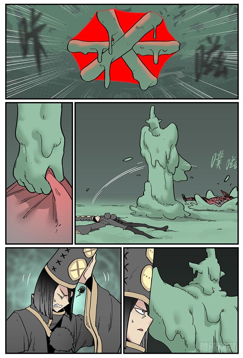 十倍神能6