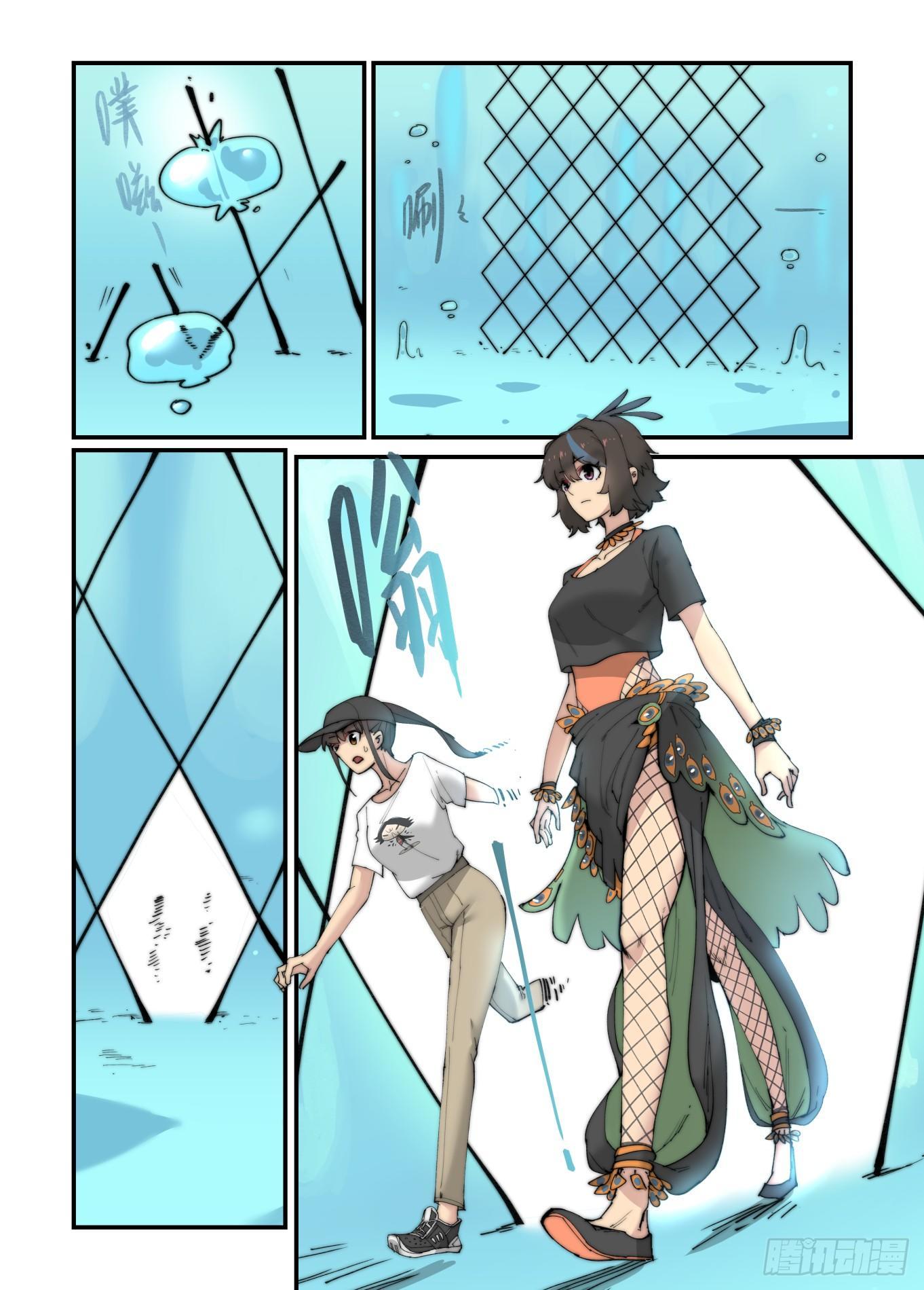 白露之章185
