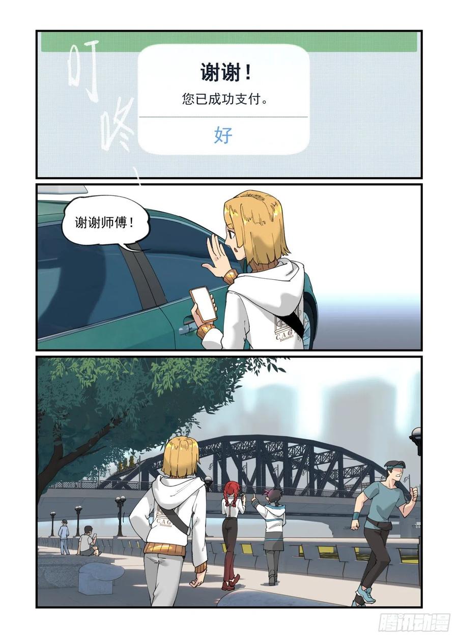 白露之章4716