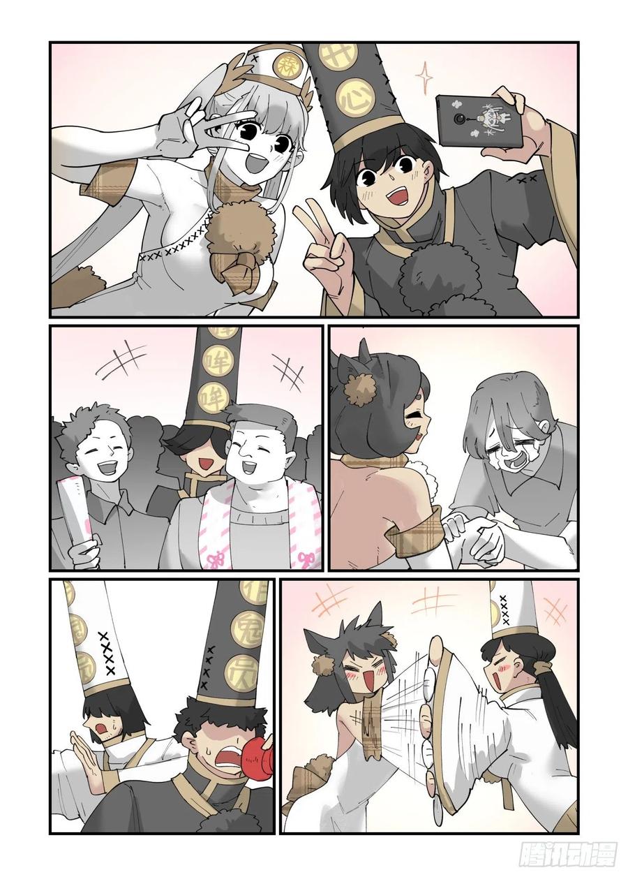 清明之章185