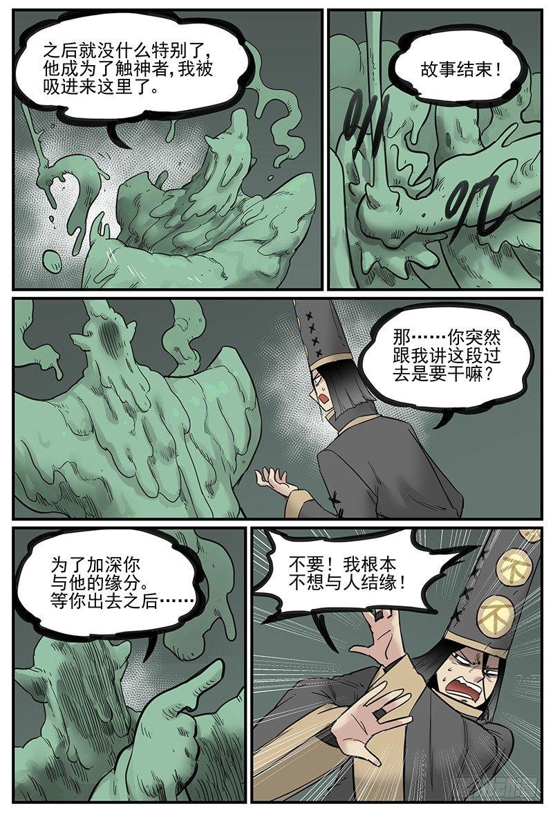 逼（BE）近2