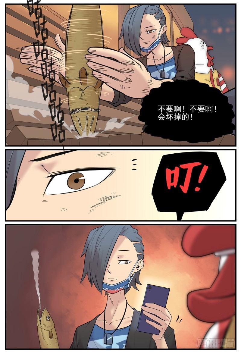 这么晚了还有新想法7